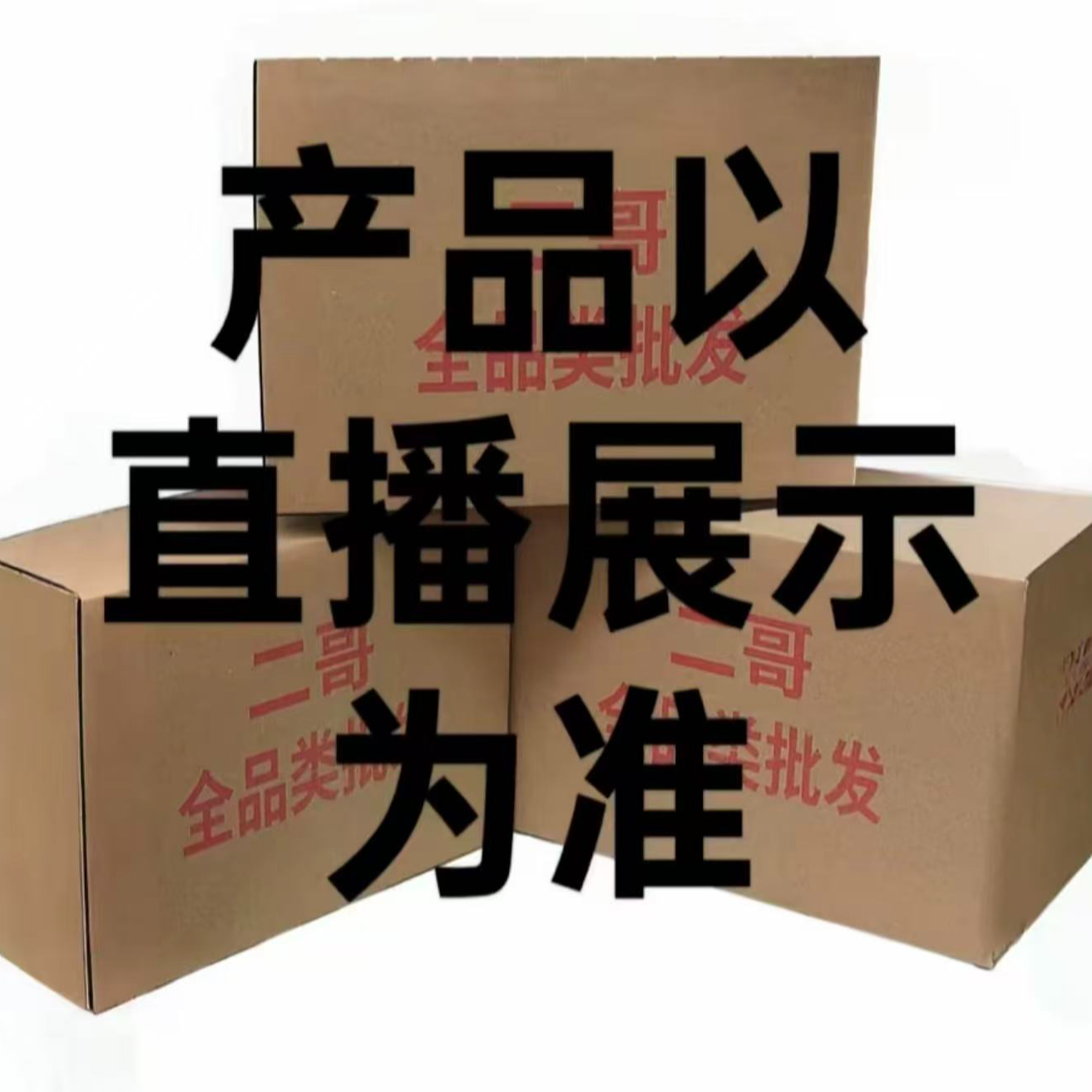 打包纸箱 40 到手价¥159.00
