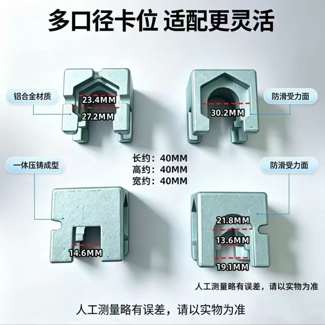 方型多口水管扳手加厚铝合金家用维修神器轻松拆装水龙头热水器 到手价¥9.90
