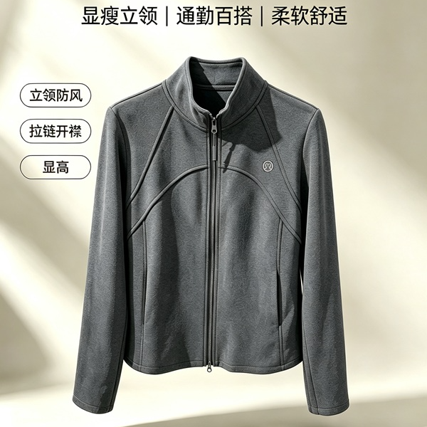 【升级版小蛮腰】立领拉链外套简约修身休闲百搭开衫上衣8813 到手价¥49.99