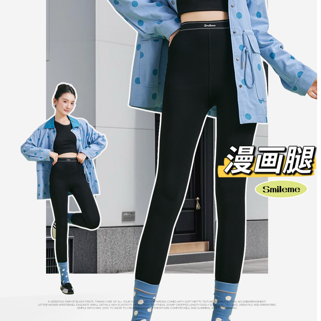 【果不代理专属】兔美美小野裤利落高腰磨绒打底小黑裤992/993 到手价¥49.90