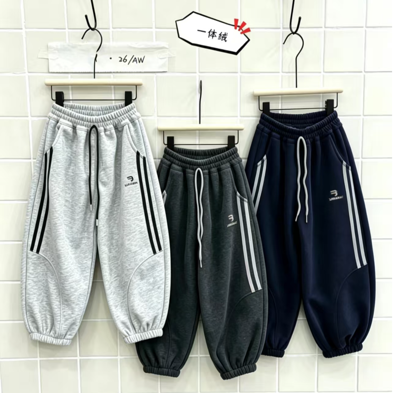 【潮流运动】26冬韩系潮流拉边条加绒休闲卫裤4100【TY】 到手价¥29.99