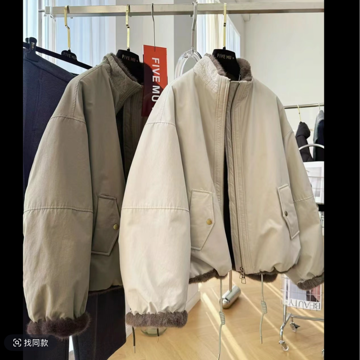 458 新款高级感立领短款工装外套女冬季毛毛内胆派克服夹克 到手价¥79.90