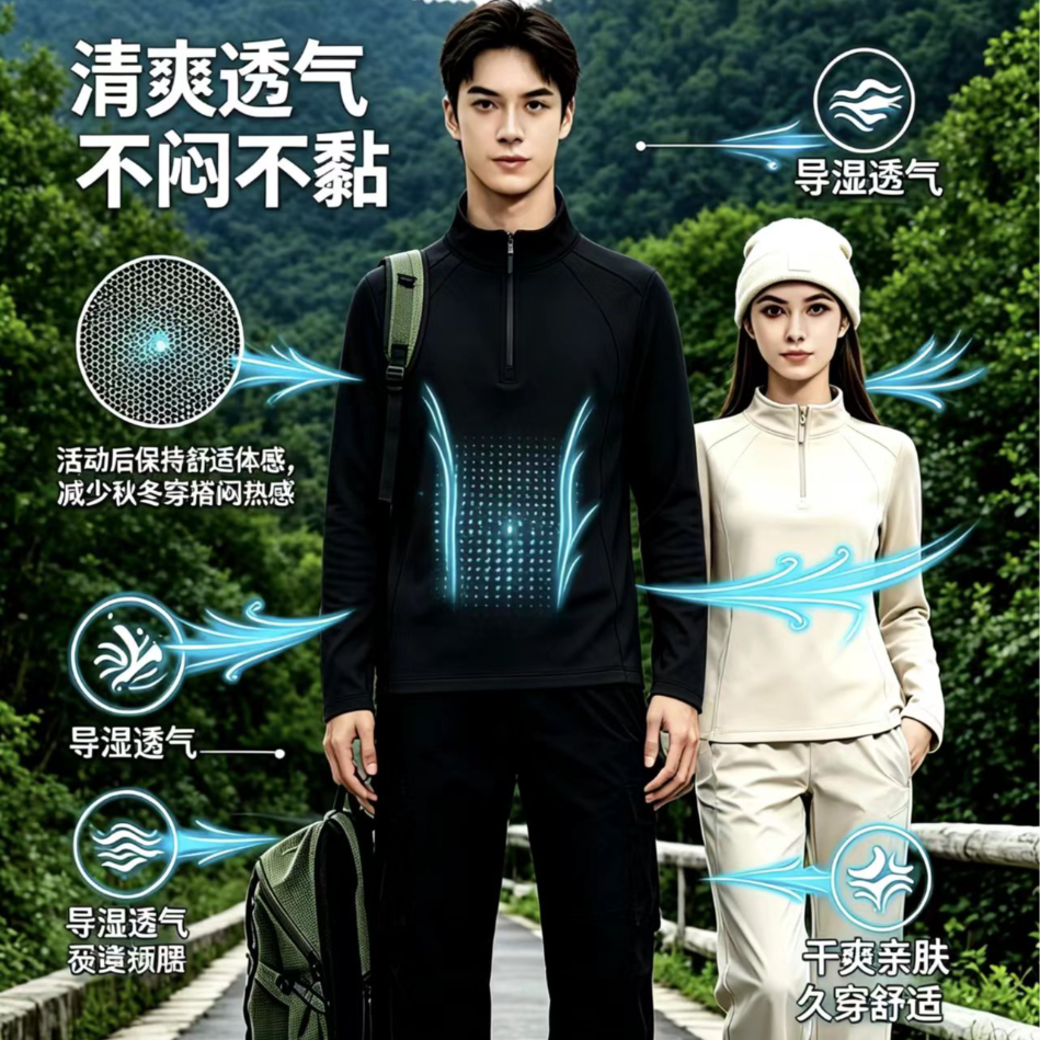膨体绒透气保暖拉链软壳卫衣KY 到手价¥29.90
