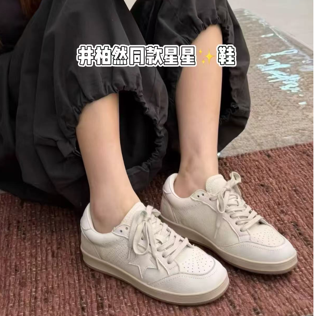 【单鞋+棉鞋】行万里路 东大门皮面韩系星星鞋休闲小白鞋 到手价¥79.99