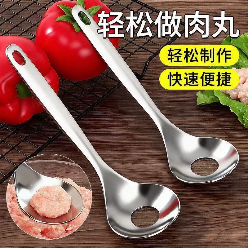 家用挤肉丸压丸神器虾滑鱼丸挖勺厨房肉丸制作器模具 到手价¥9.90