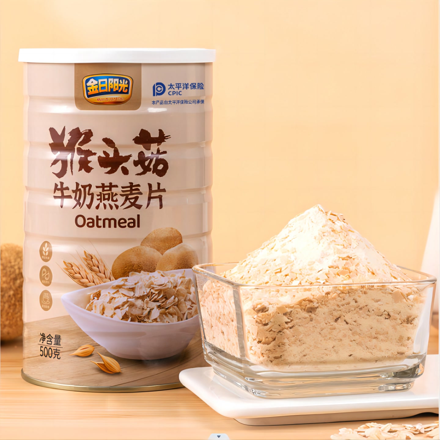 金日阳光猴头菇牛奶燕麦片饱腹代餐谷物早餐冲泡即食500g/罐-1 图片 4