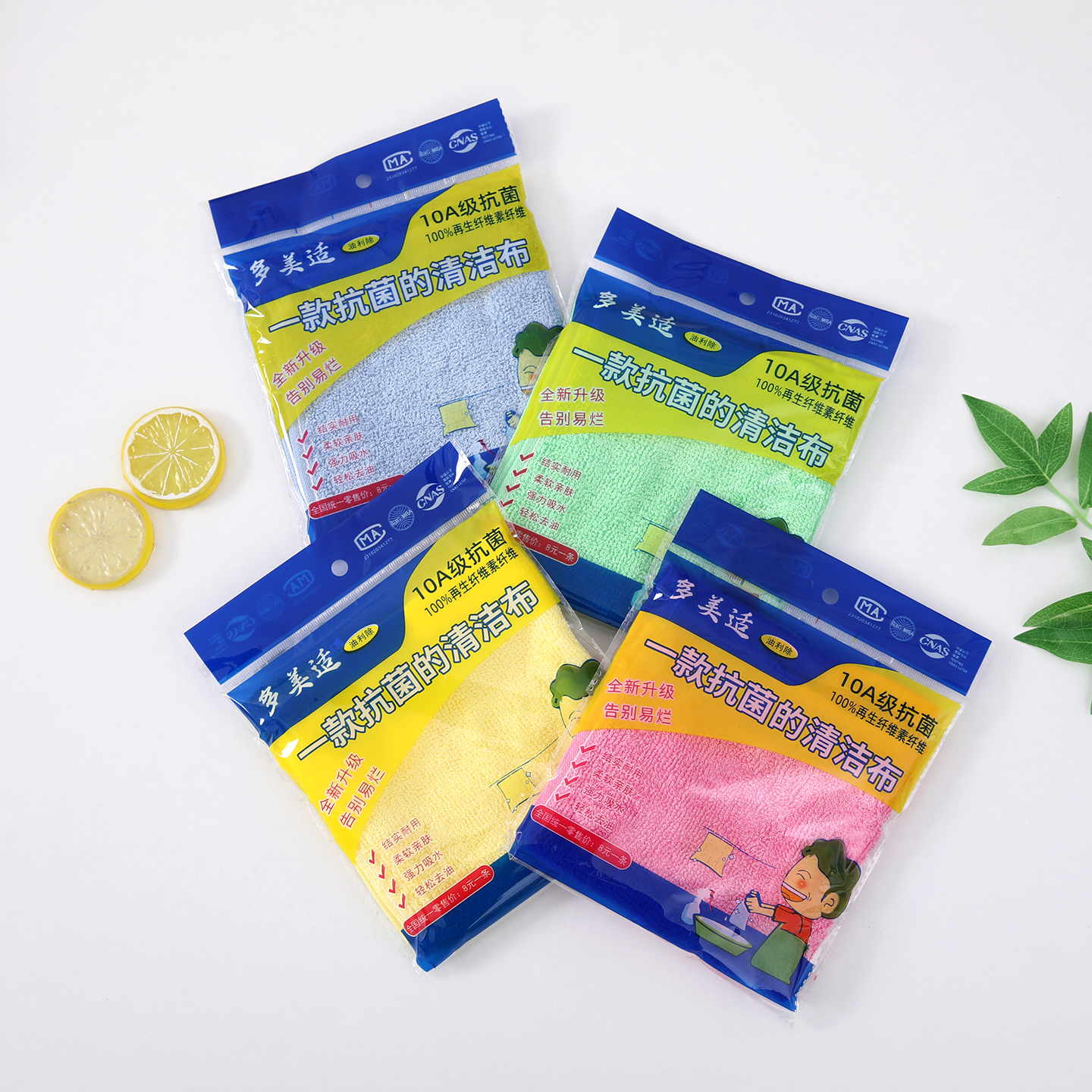 升级款10级抗菌30*30不易破加大加厚洗碗巾吸水厨房油利除抹布 到手价¥9.90