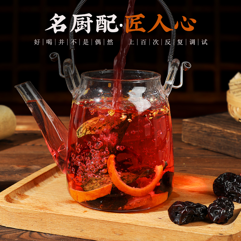 老北京桂花酸梅汤原料包80g/袋正宗手工自制饮品经典原材料夏季 图片 5