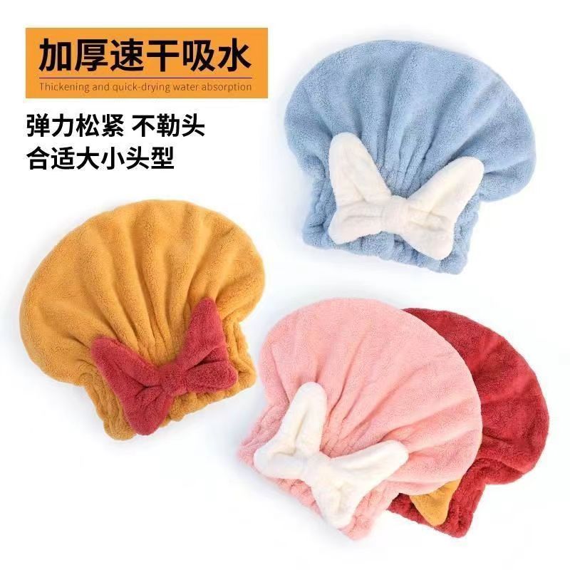 干发帽超强吸水速干蝴蝶结新款可爱洗头毛巾头发包头加厚浴帽套头 图片 7