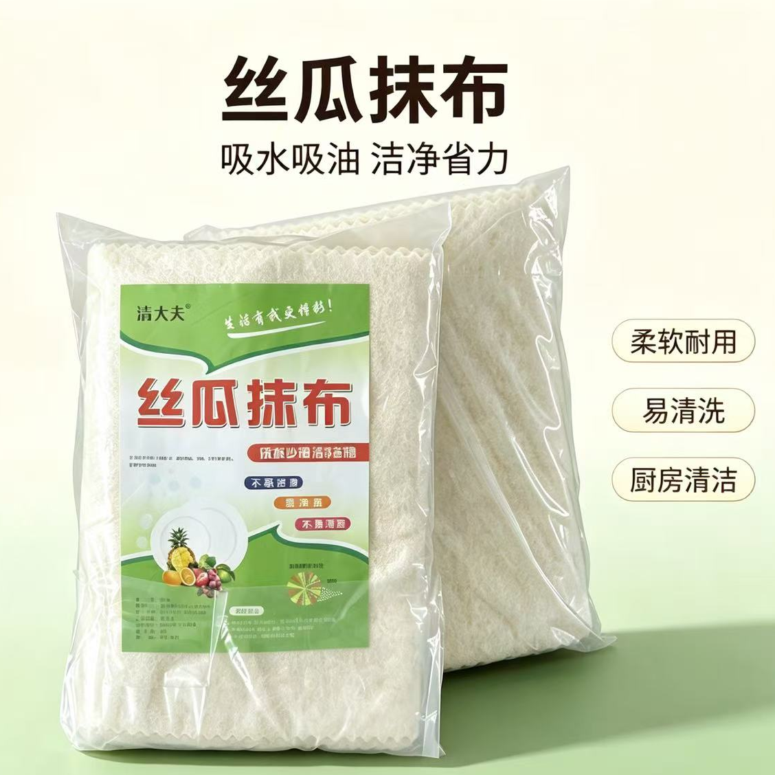 厨房抹布不沾油不掉毛加大日用百货抹布不沾油不掉毛第一名 到手价¥19.90