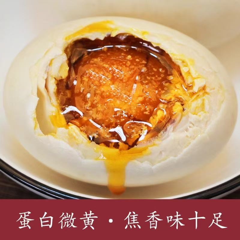友香旺咸鸭蛋【试吃两枚】精选大号咸鸭蛋10枚70-80克破损包赔 到手价¥14.90