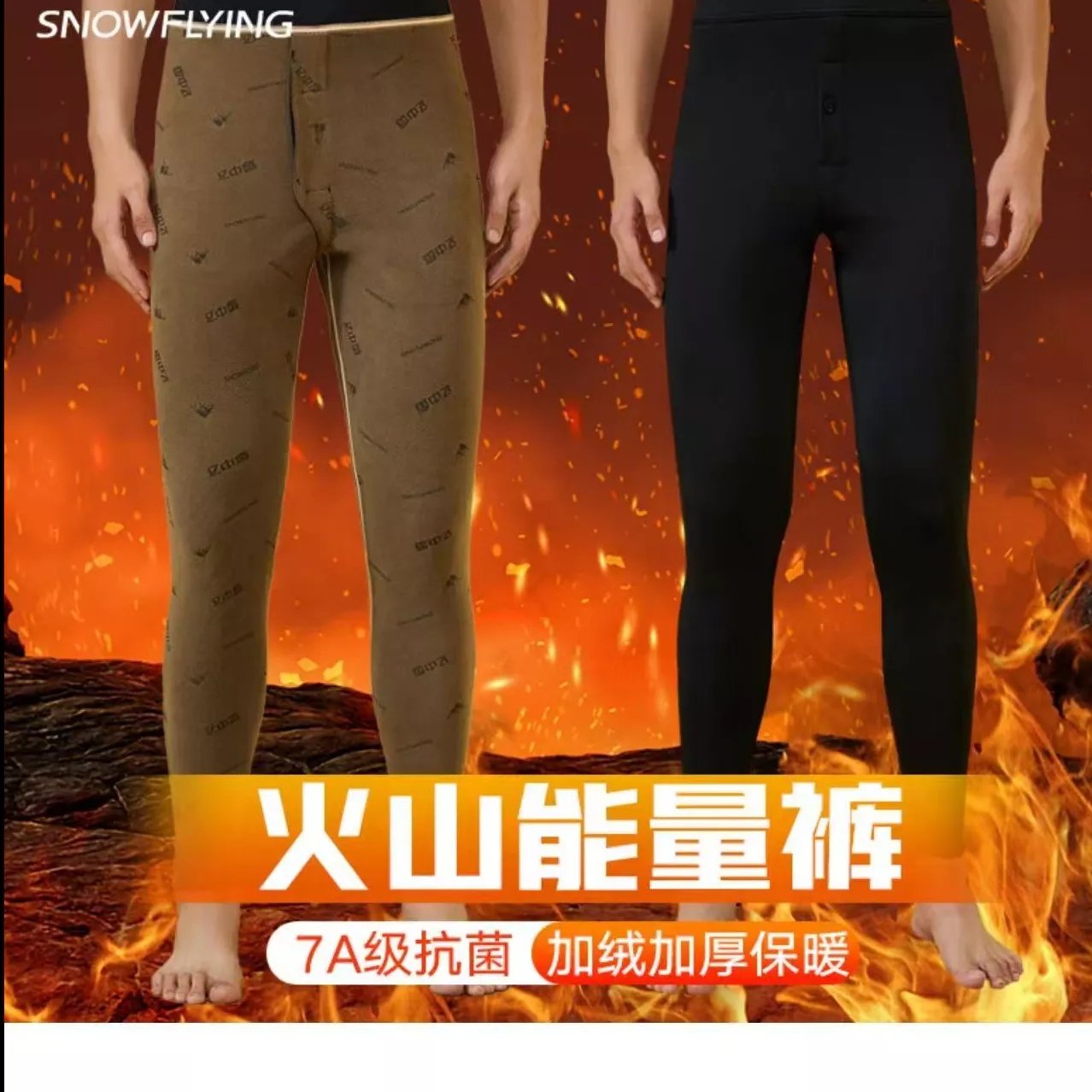 现货Q清仓品牌男士加厚鲨鱼裤（400平方克）5882 到手价¥29.99