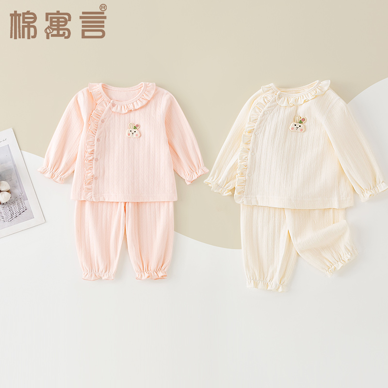 婴儿春秋季套装纯棉无骨长袖睡衣分体两件套可爱公主风家居服外穿 到手价¥49.90
