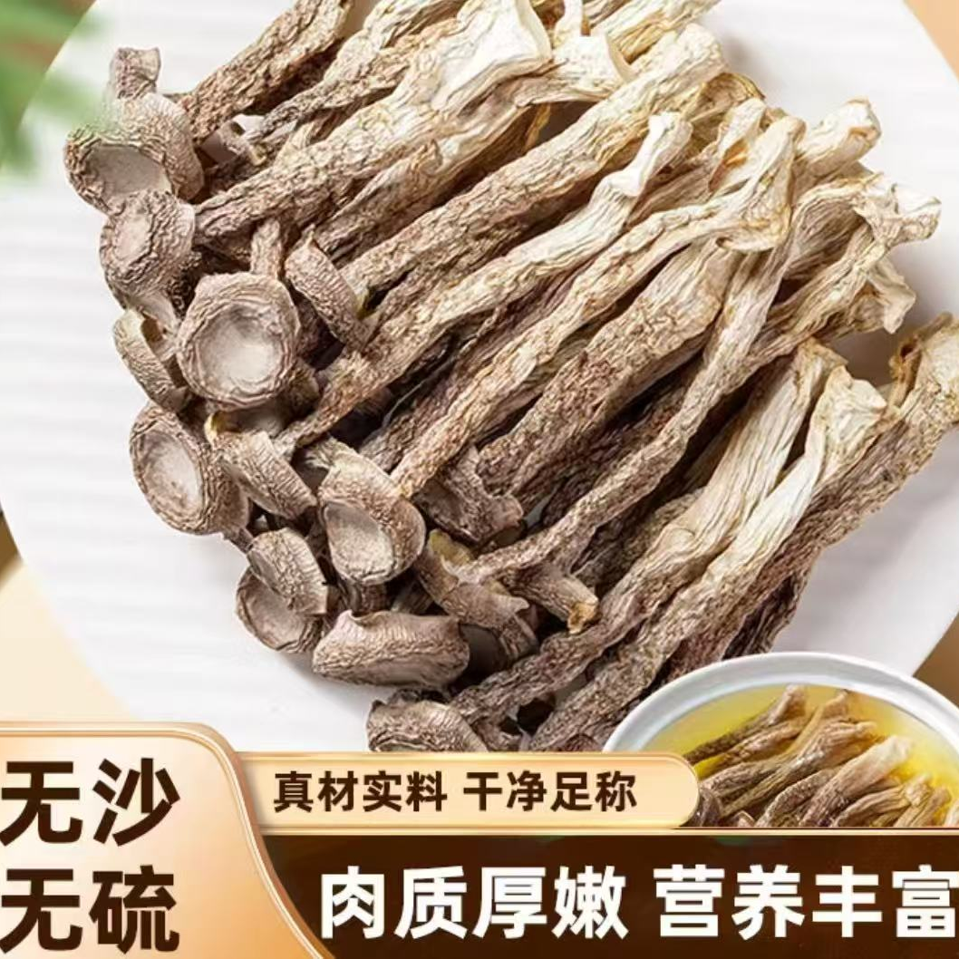 【好物优选】新鹿茸菇1斤装 到手价¥33.90