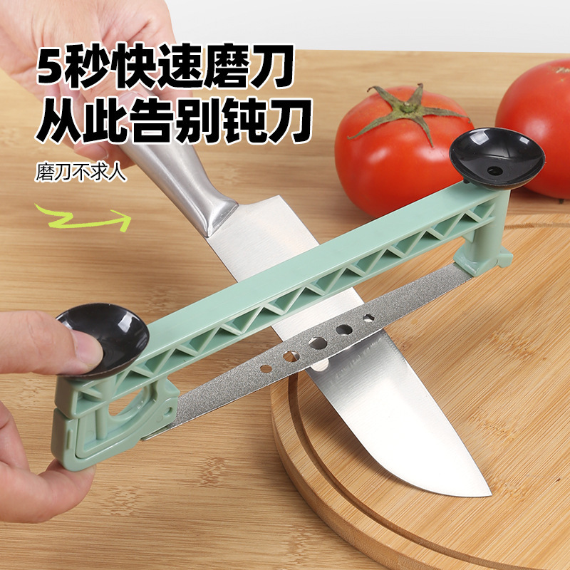 金刚砂悬浮磨刀器家用厨房快速开刃多功能磨刀器刀片 到手价¥9.90