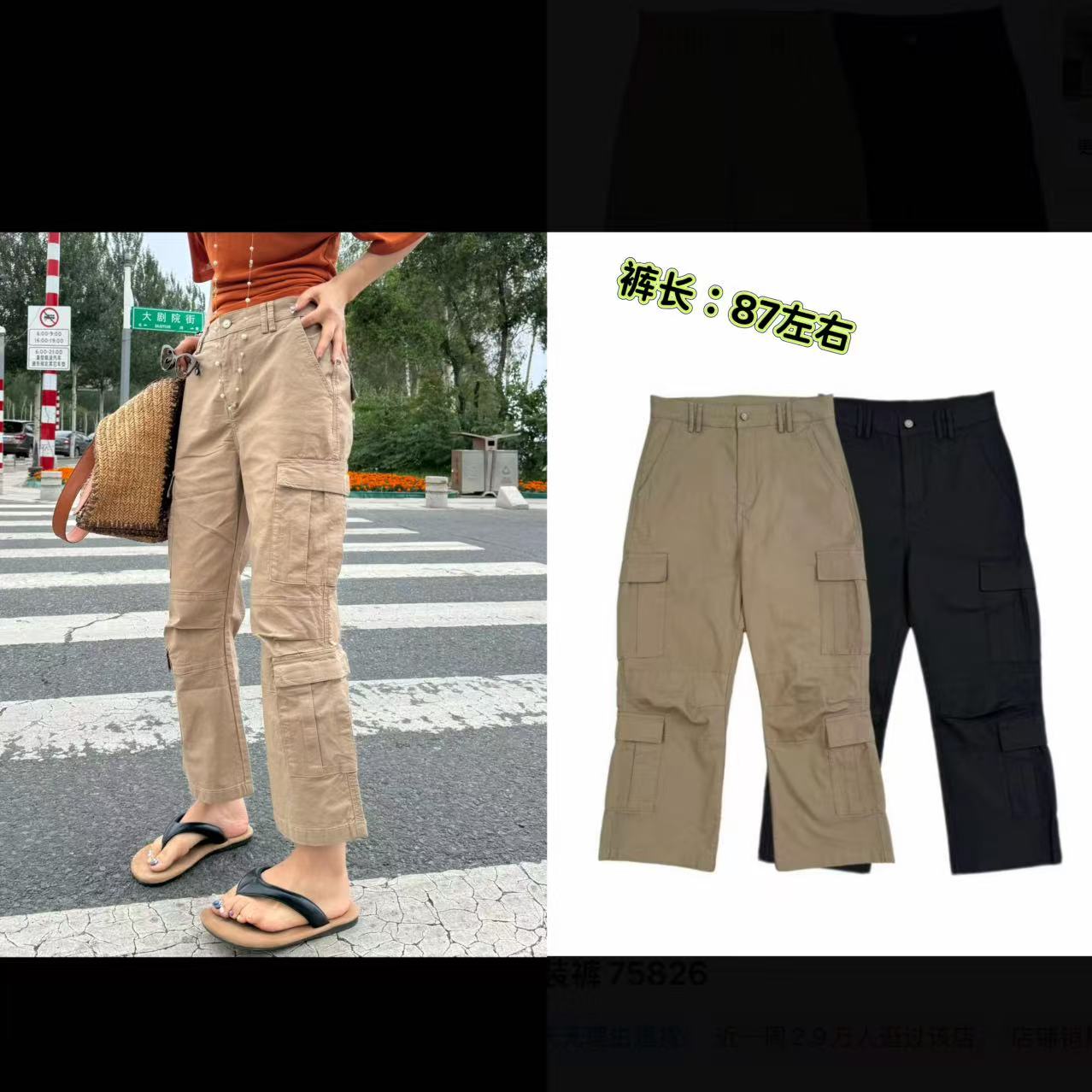 【岩哥】6578 夏季爆款女装工装裤 到手价¥109.99