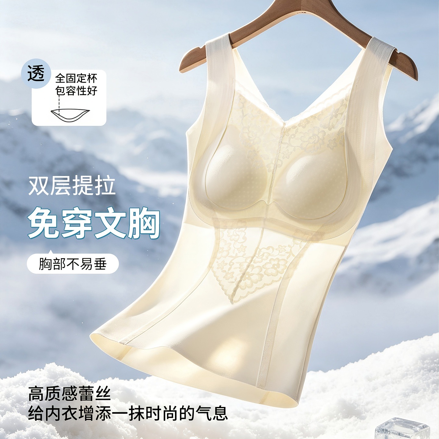【帆帆专属w】黛伊婕轻氧蕾塑形背心免穿文胸无痕提拉收副乳美背 到手价¥19.90