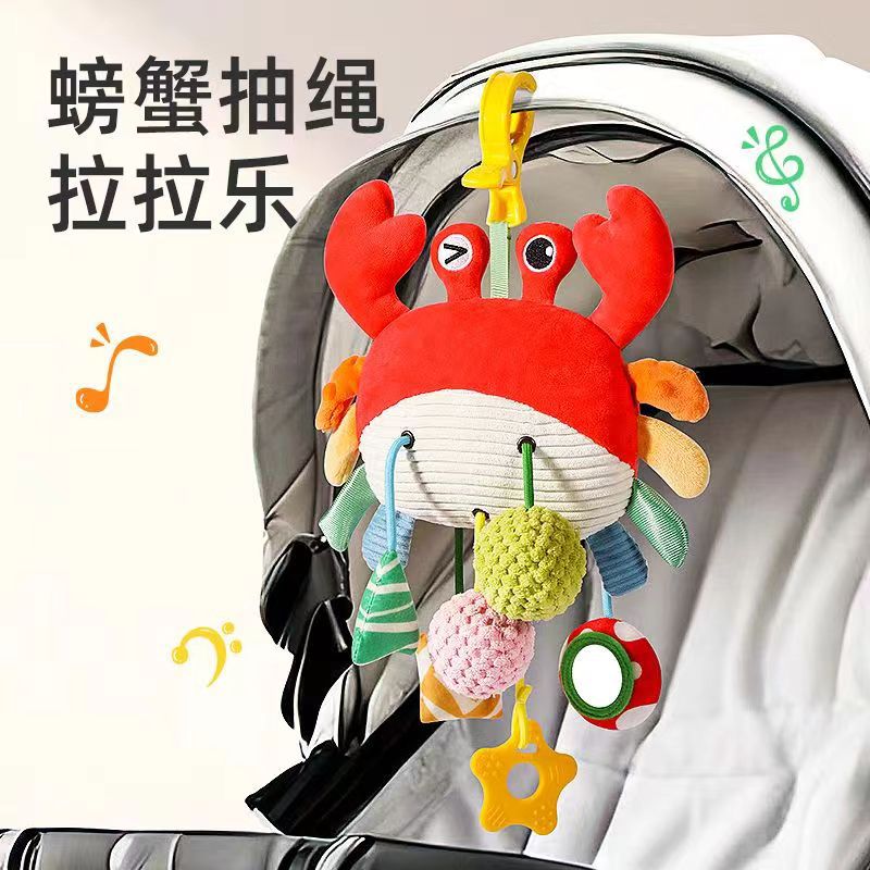 婴儿床铃推车挂件螃蟹拉绳抽抽乐玩具摇铃宝宝安抚玩偶车载拉拉乐 图片 1