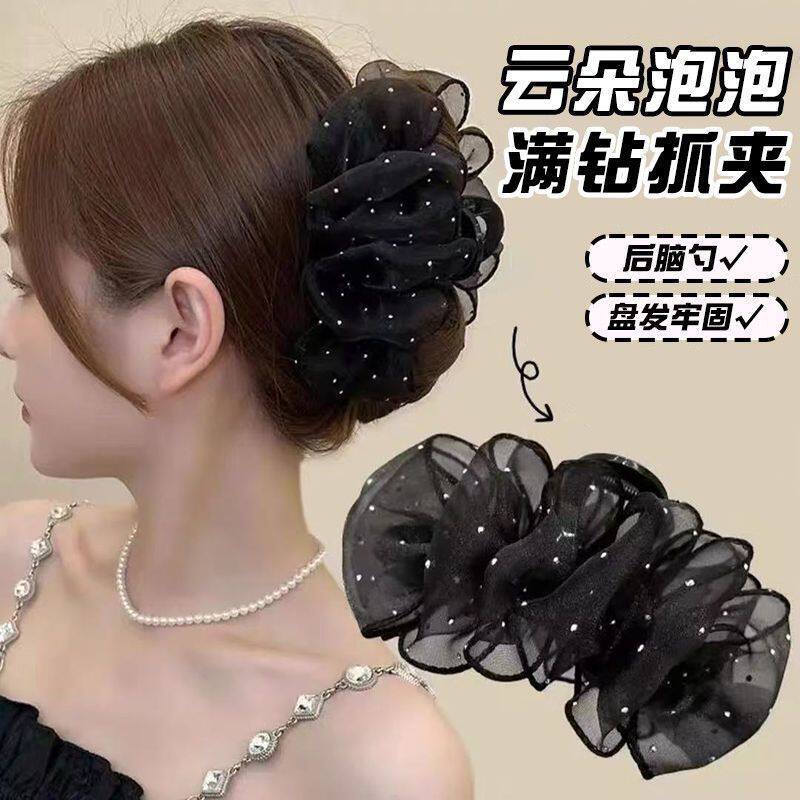 2026新款时尚甜美百搭蓬松女孩云朵泡泡满钻抓夹 到手价¥9.90