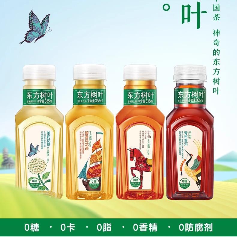 农夫山泉东方树叶茶饮品 335ml*6瓶 乌龙茶青柑普洱茉莉花茶味 到手价¥15.90