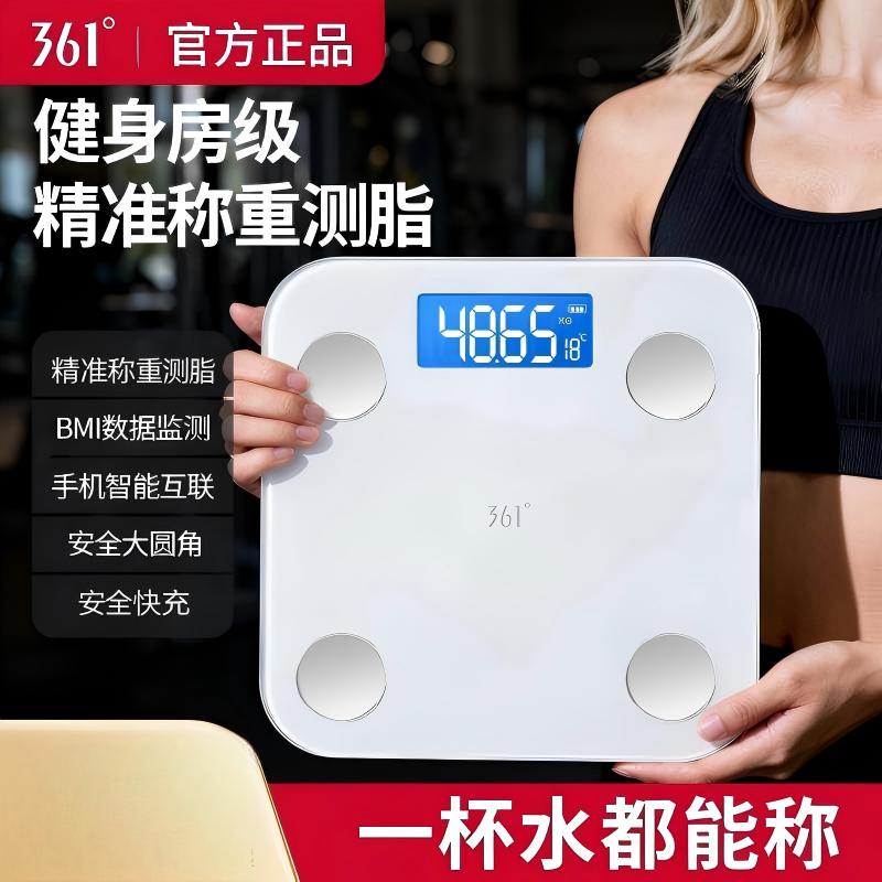 361°体脂秤电子秤专业体重秤家用人体高精准充电耐用宿舍称重计 图片 2