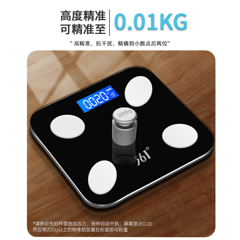 361°体脂秤电子秤专业体重秤家用人体高精准充电耐用宿舍称重计 图片 5