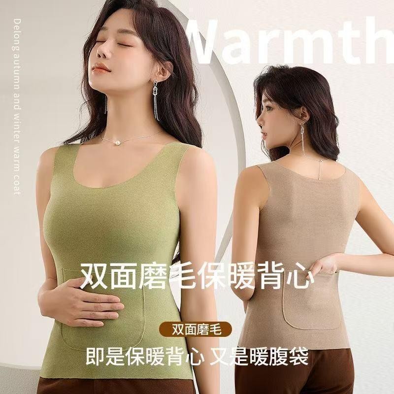 【买一送一】秋冬新款双兜保暖带口袋护腰背心带口袋德绒护腰 到手价¥39.90