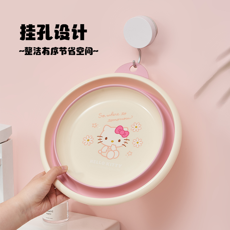 凯蒂猫可折叠家用洗脸盆三件套洗衣服学生宿舍儿童婴儿便携旅行 到手价¥29.90