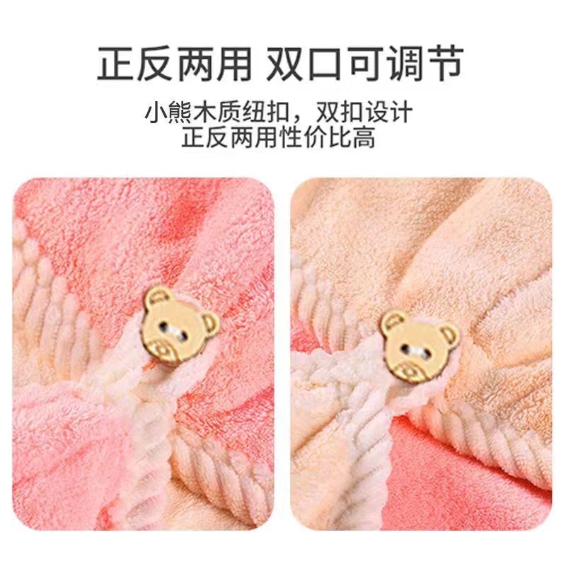 【9.9元2条】干发帽双层加厚可爱柔软珊瑚绒成人吸水包头巾沐浴 图片 3
