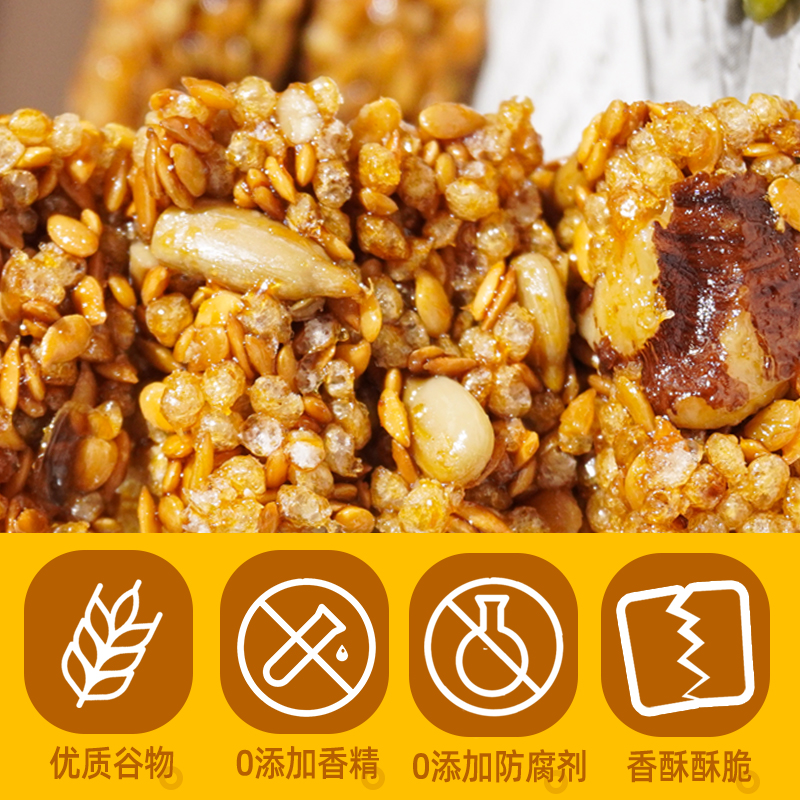 【香香酥酥】亚麻籽核桃酥整箱批发休闲零食传统糕点点心小吃Z 图片 3
