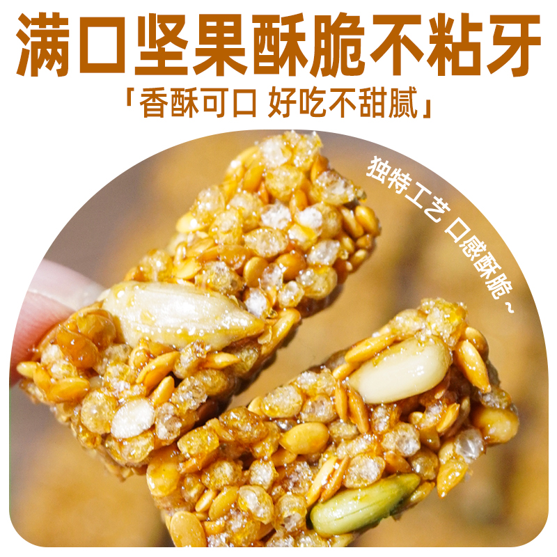 【香香酥酥】亚麻籽核桃酥整箱批发休闲零食传统糕点点心小吃Z 图片 7
