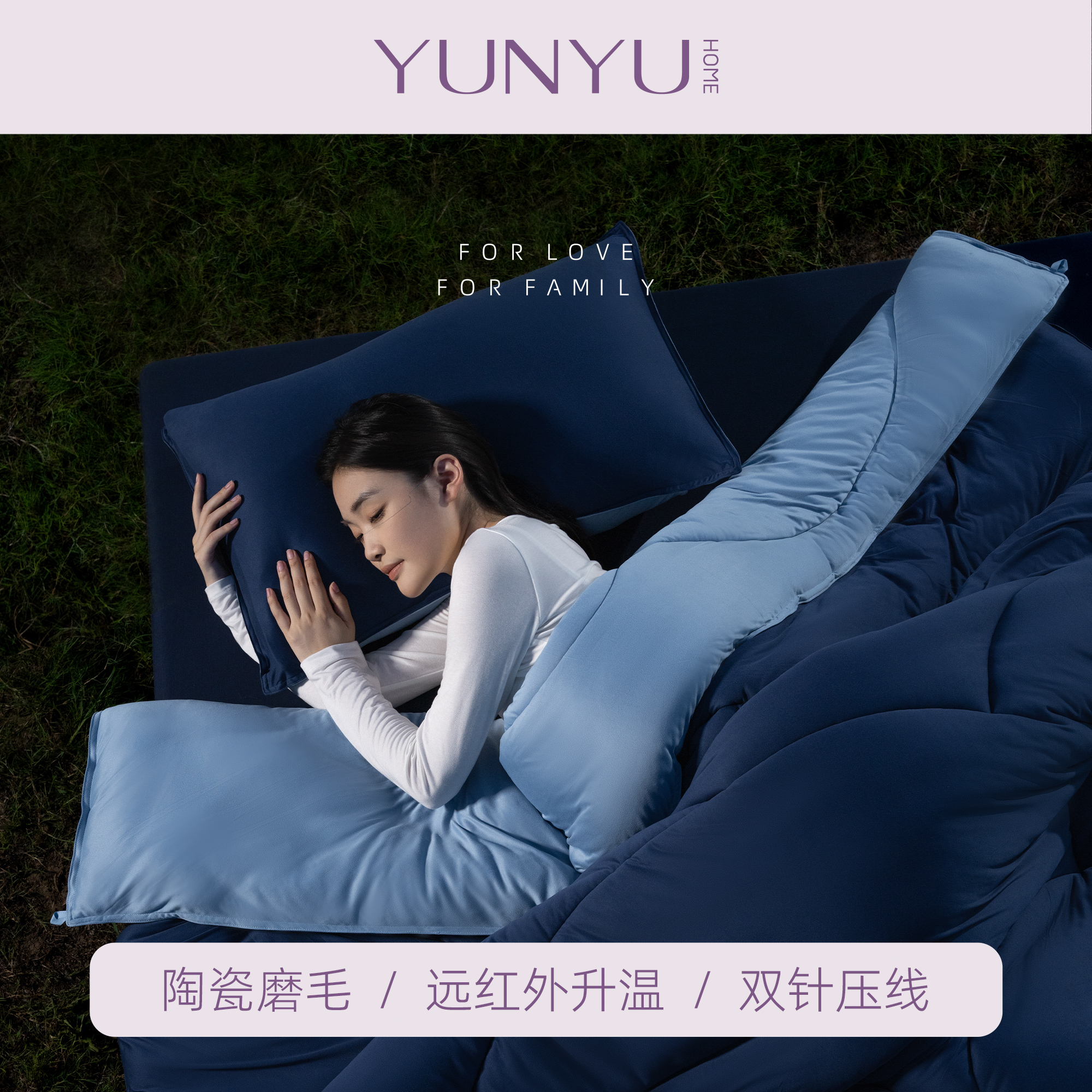 【白大姐专属】【芸裕家居】YUNYU热暖皮深睡被Pro25BZ024 到手价¥179.00