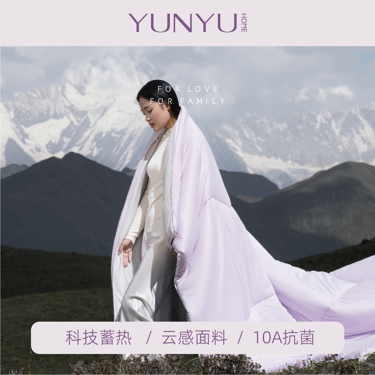 【白大姐专属】【芸裕家居】Y-pro热暖皮被3.0 26BZ008 到手价¥179.00