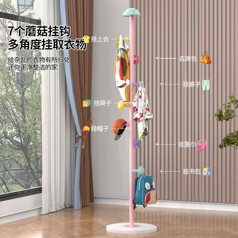 【外贸原单】卡通挂衣架蘑菇衣帽架简约现代家用衣帽架落地衣服架 到手价¥39.90