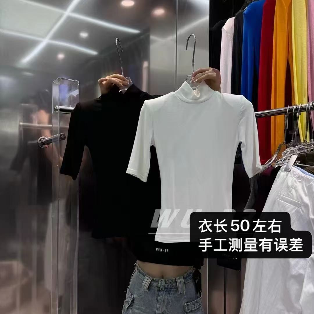 W219 立领中袖打底衫 到手价¥29.99