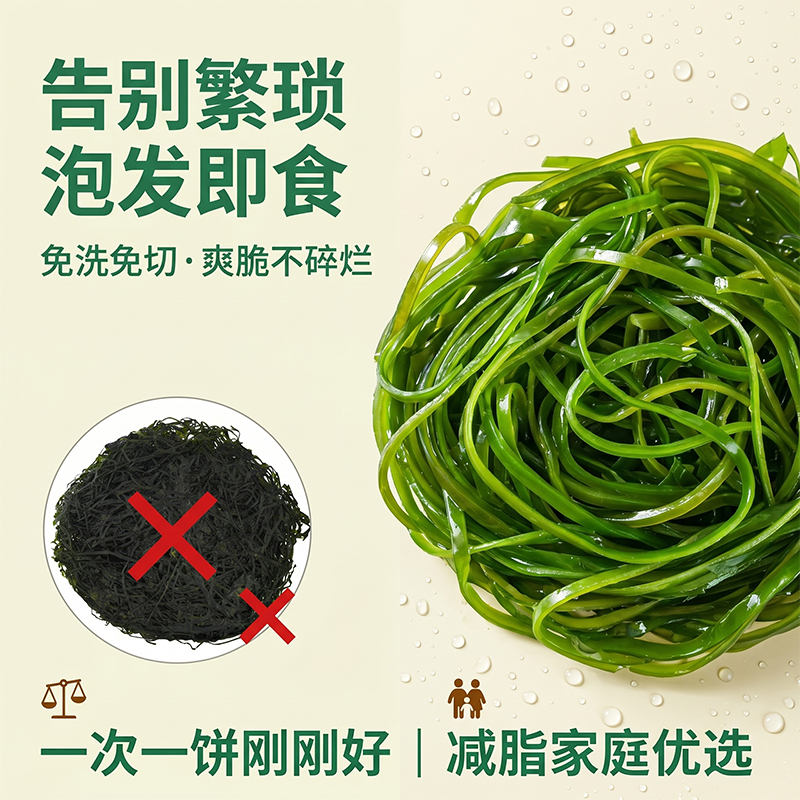 四季全干海带丝凉拌炒菜炖汤海带丝全干海带丝 图片 3