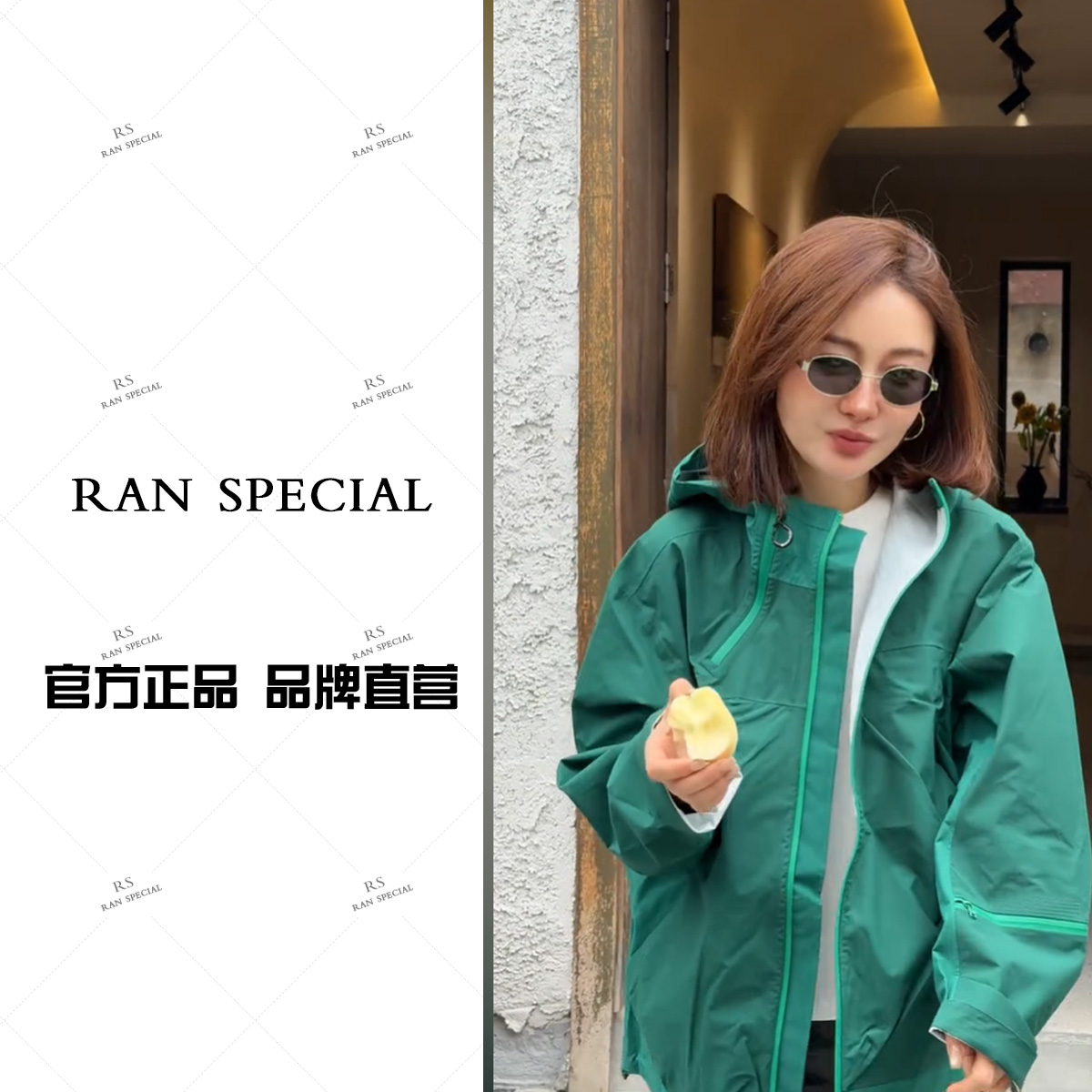 【小然专享】欧货新款连帽冲锋衣外套 9S1702 到手价¥369.90