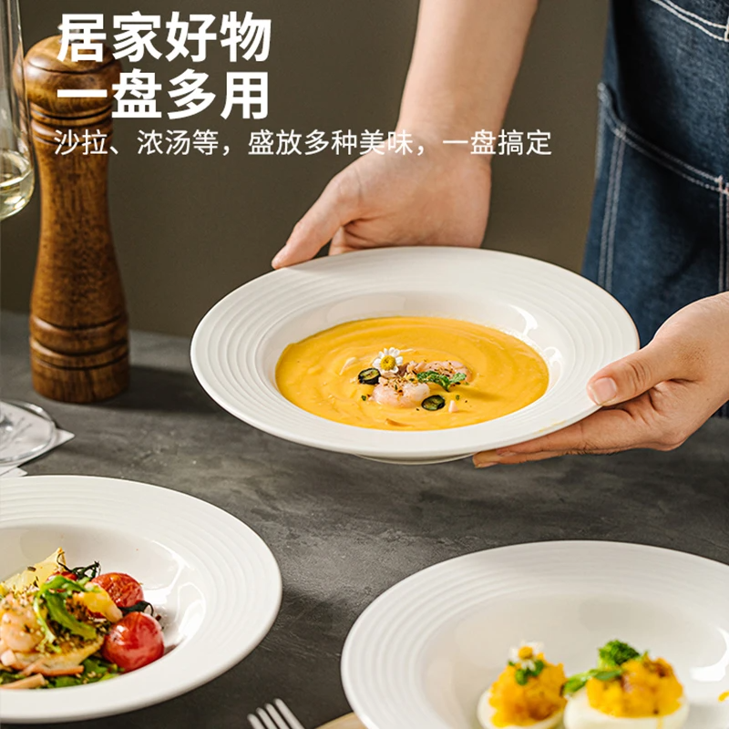 8.5英寸创意草帽盘风陶瓷家用沙拉意面西餐盘高级感网红纯白盘子 图片 5