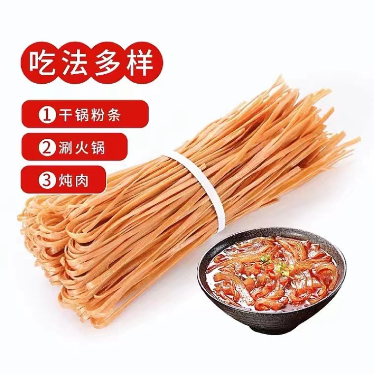 红薯粉条5斤 不含胶非遗工艺 沂蒙特产东泇河1号 图片 7