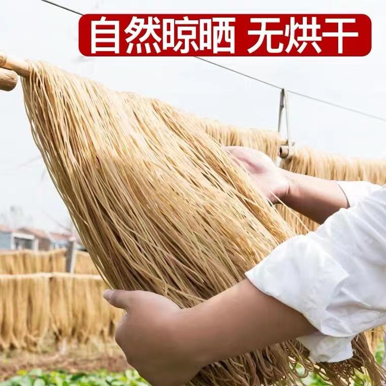 红薯粉条5斤 不含胶非遗工艺 沂蒙特产东泇河1号 图片 3