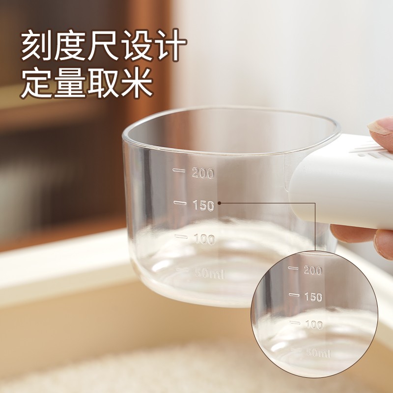 多功能控量舀米勺家用五谷杂粮勺子厨房创意挖面勺带刻度量米勺 图片 4