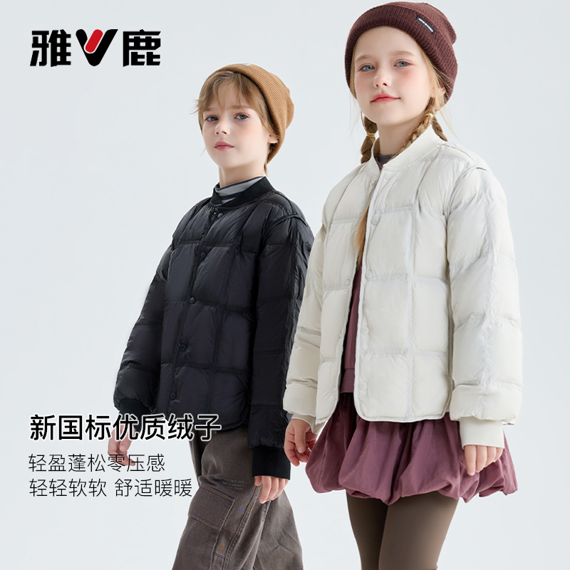 新国标90绒雅鹿儿童轻薄羽绒服2026新款冬季男女童保暖羽绒内胆 到手价¥89.89