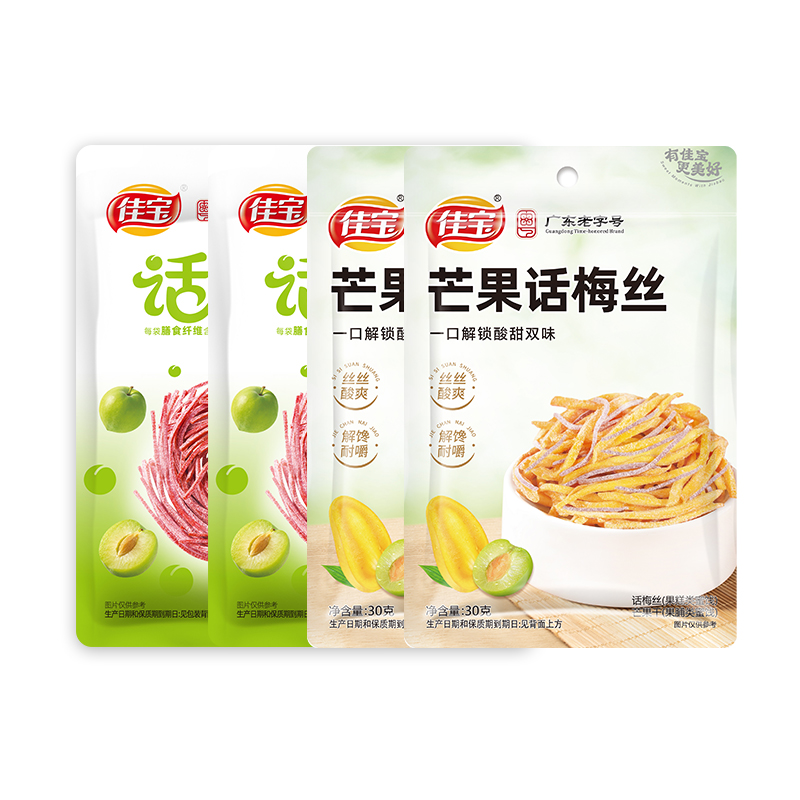 芒果话梅丝果干原味新鲜酸甜解腻好吃追剧小零食 到手价¥9.90