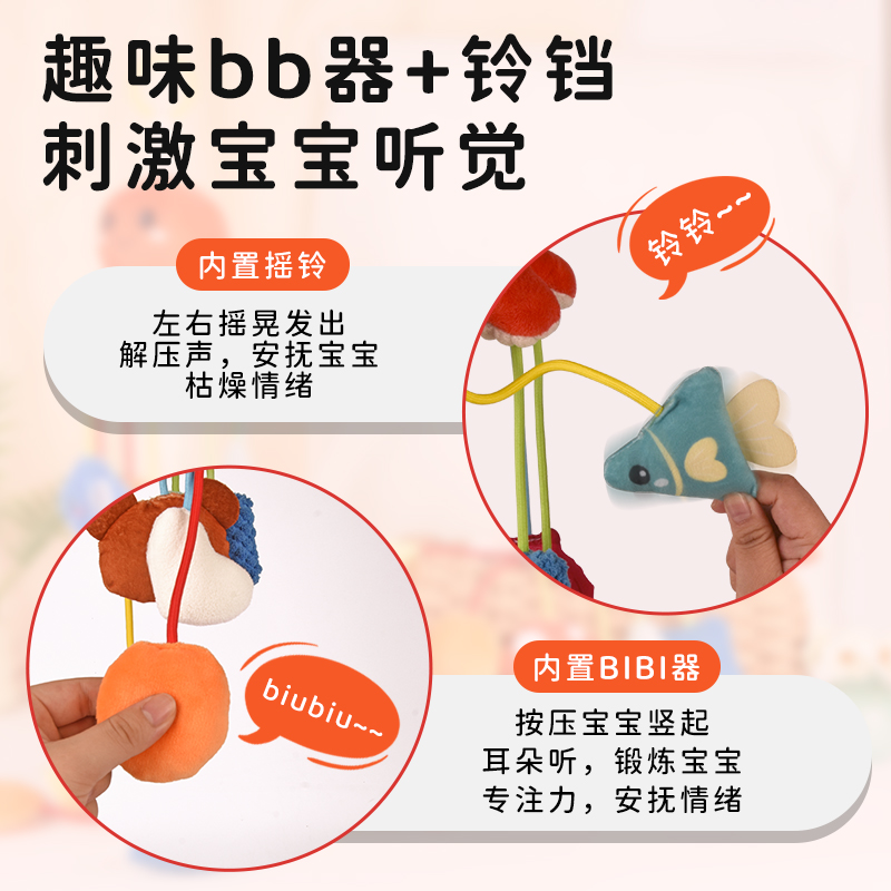 【乐彩蓓】小螃蟹拉拉乐宝宝拉伸抓握多功能哄娃公仔挂件婴儿玩具 图片 7