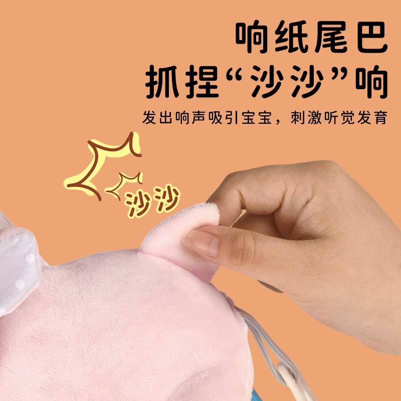 【乐彩蓓】小螃蟹拉拉乐宝宝拉伸抓握多功能哄娃公仔挂件婴儿玩具 图片 6
