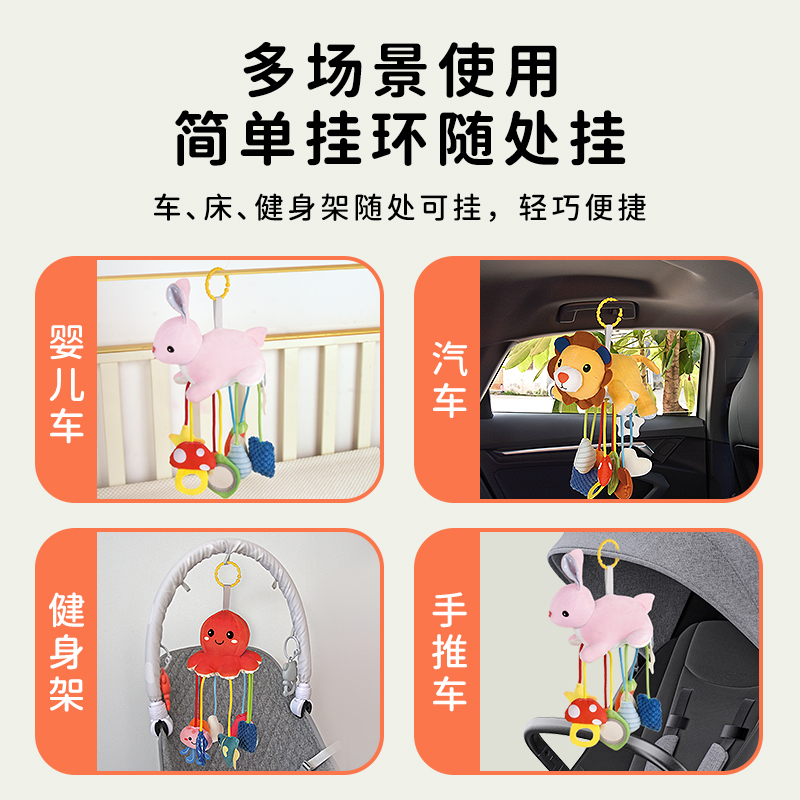 【乐彩蓓】小螃蟹拉拉乐宝宝拉伸抓握多功能哄娃公仔挂件婴儿玩具 图片 5