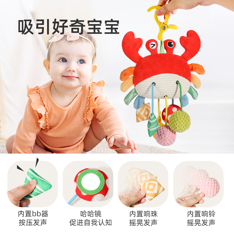 【乐彩蓓】小螃蟹拉拉乐宝宝拉伸抓握多功能哄娃公仔挂件婴儿玩具 图片 4