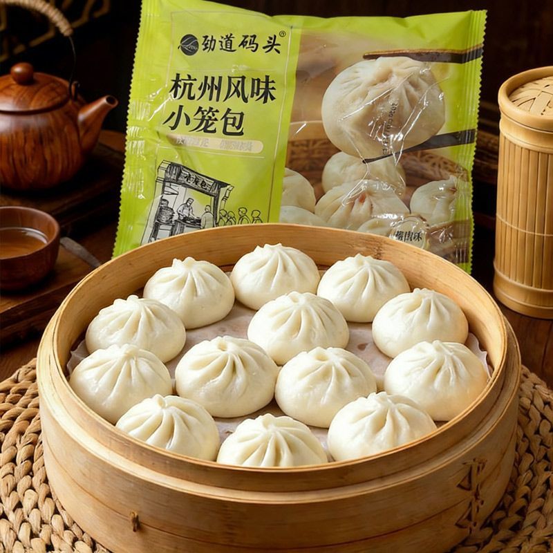 鲜肉小笼包杭州风味早餐速冻包子 到手价¥29.90
