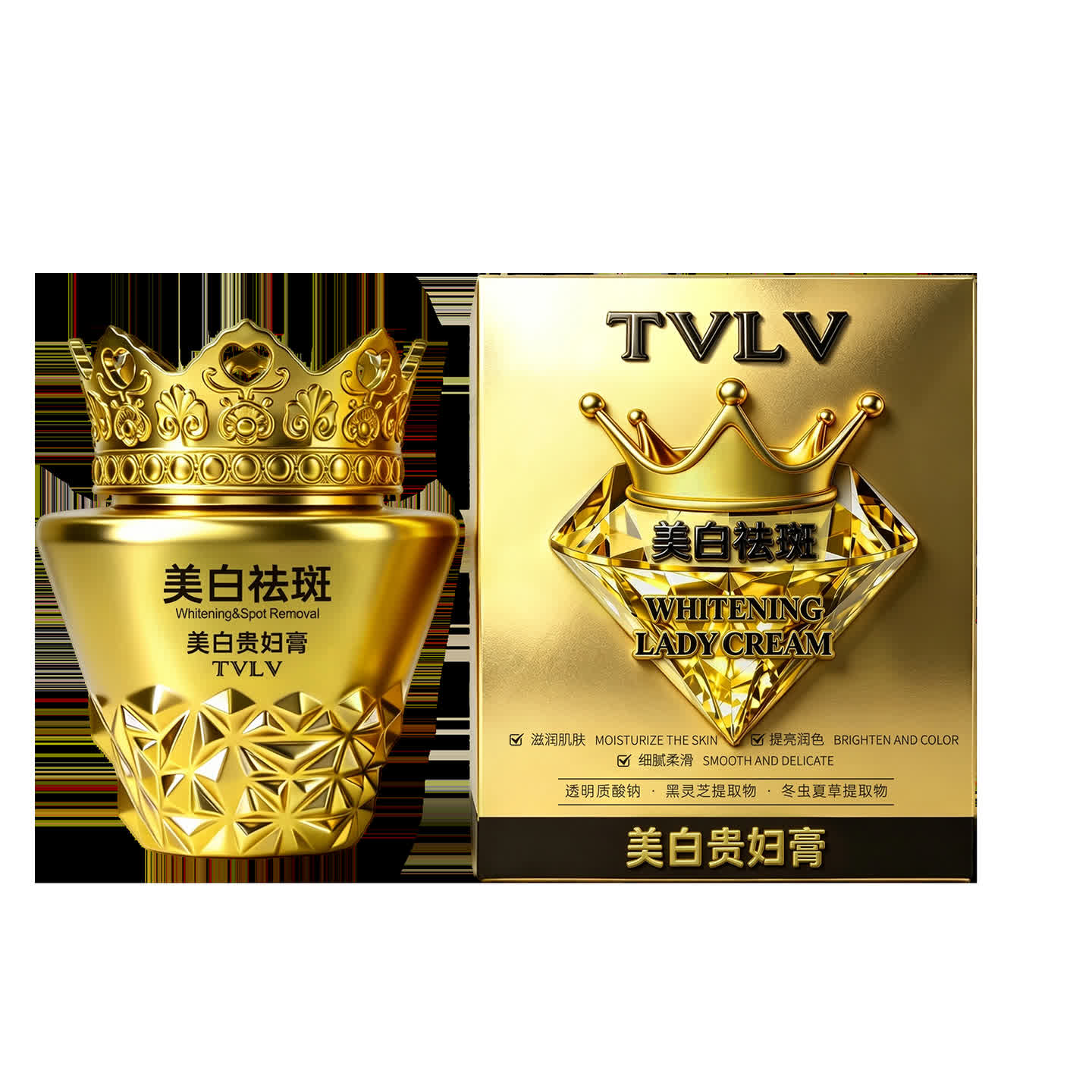 TVLV美白祛斑贵妇膏提亮肌肤养颜膏 到手价¥20.00