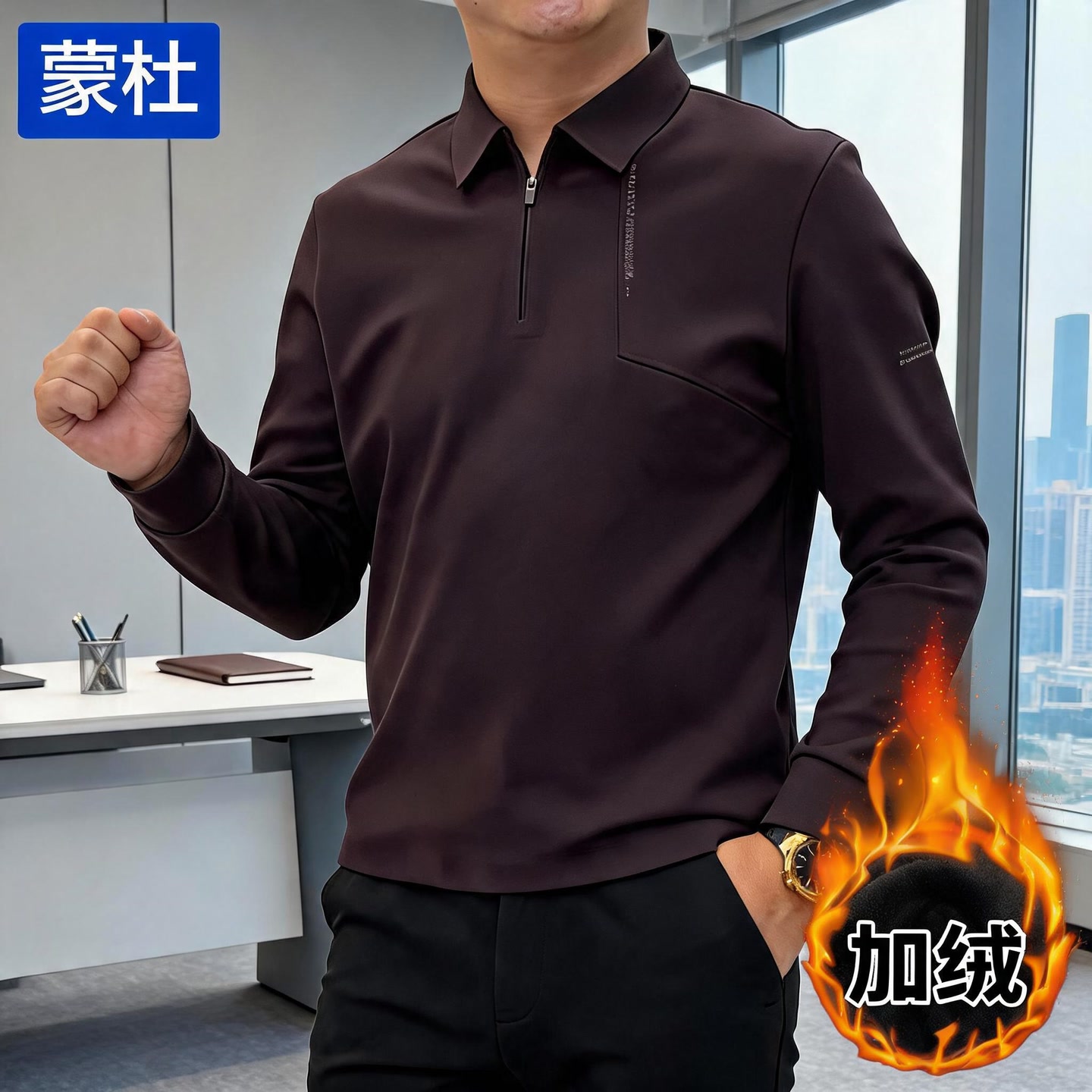 【蒙杜】 T恤户外轻奢休闲商务老钱翻领男士 92922款 到手价¥218.00